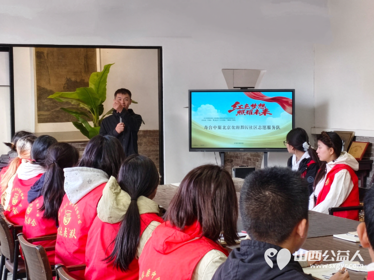 守护文脉献礼国庆|介休市北关街道彦博路社区志愿者协会在香文化博物馆志愿服务志愿者认真维护场馆秩序礼貌提醒游客文明观展让游客沉浸式感受介休香文化魅力 - 第2张