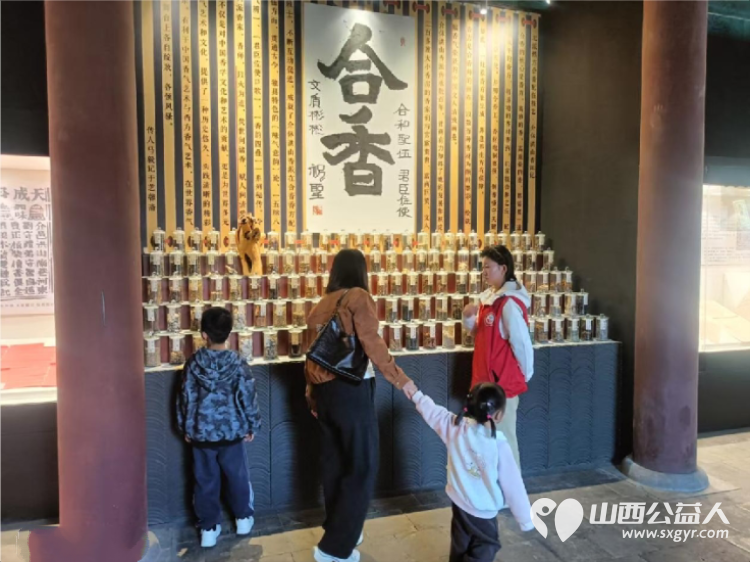 守护文脉献礼国庆|介休市北关街道彦博路社区志愿者协会在香文化博物馆志愿服务志愿者认真维护场馆秩序礼貌提醒游客文明观展让游客沉浸式感受介休香文化魅力 - 第12张
