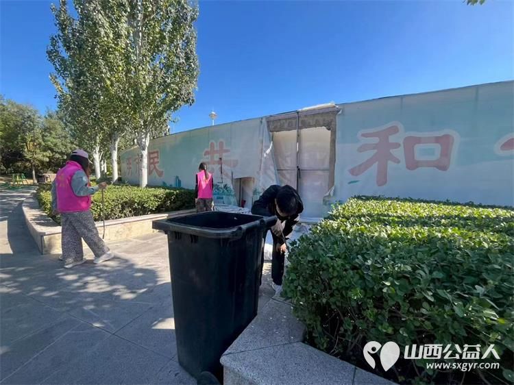 文水县爱心帮扶志愿者协会的志愿者们10月4日齐聚滨河公园开展垃圾清理志愿活动用实际行动守护公园环境以点滴善行献礼国庆用志愿力量守护绿水青山 - 第8张