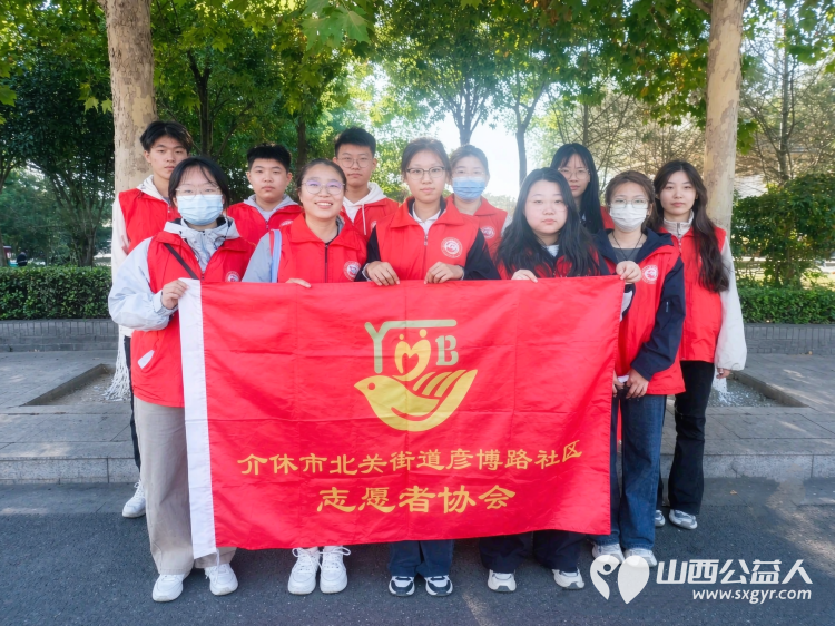 志愿微光汇暖流十一假期共前行----介休市北关街道彦博路社区志愿者协会围绕游客接待、旅游路线咨询、特产推荐、免费发放城市地图、现场秩序引导等内容为来介休的游客提供暖心服务 - 第1张 - 山西公益人 志愿微光汇暖流十一假期共前行----介休市北关街道彦博路社区志愿者协会围绕游客接待、旅游路线咨询、特产推荐、免费发放城市地图、现场秩序引导等内容为来介休的游客提供暖心服务 - 第1张