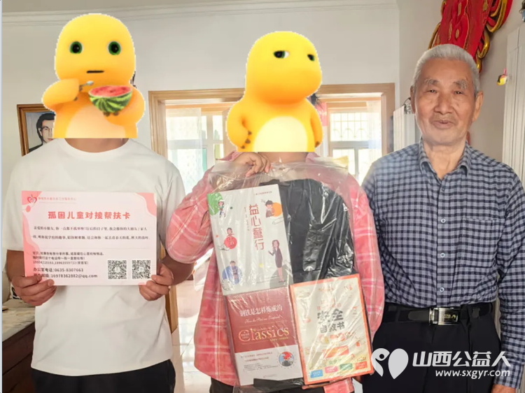阳光长治相伴成长|长治市阳光困境儿童帮扶协会跨区联动暖童心联合双机构国庆深入两区开展困境儿童帮扶活动 - 第3张 - 山西公益人 阳光长治相伴成长|长治市阳光困境儿童帮扶协会跨区联动暖童心联合双机构国庆深入两区开展困境儿童帮扶活动 - 第3张