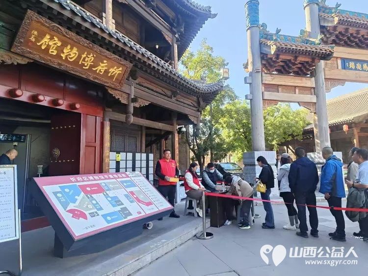 金秋国庆志愿同行----2026年10月5日忻府区红色志愿服务队迎来博物馆值守第四天坚守岗位用心服务到访游客用真诚的行动展现红色志愿者的奉献精神 - 第12张 - 山西公益人 金秋国庆志愿同行----2026年10月5日忻府区红色志愿服务队迎来博物馆值守第四天坚守岗位用心服务到访游客用真诚的行动展现红色志愿者的奉献精神 - 第12张