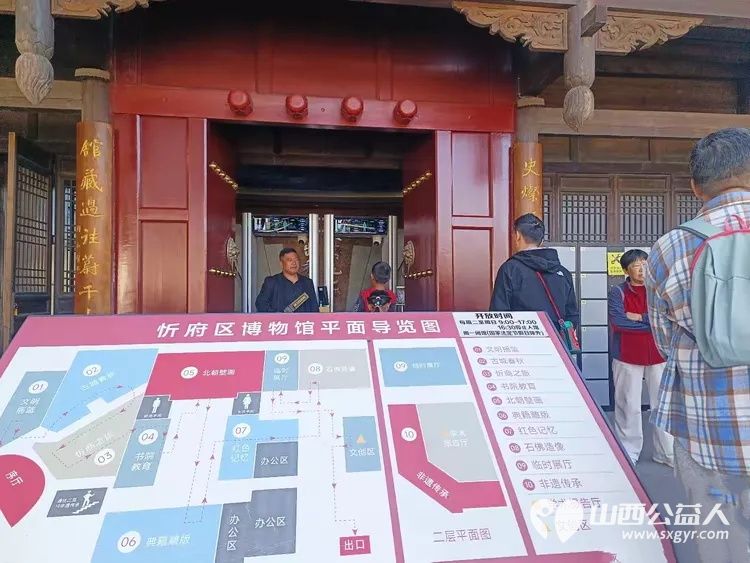 金秋国庆志愿同行----2026年10月5日忻府区红色志愿服务队迎来博物馆值守第四天坚守岗位用心服务到访游客用真诚的行动展现红色志愿者的奉献精神 - 第10张 - 山西公益人 金秋国庆志愿同行----2026年10月5日忻府区红色志愿服务队迎来博物馆值守第四天坚守岗位用心服务到访游客用真诚的行动展现红色志愿者的奉献精神 - 第10张