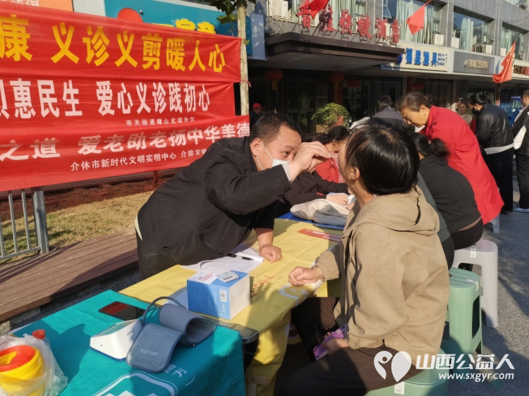 志愿服务进社区健康活动暖人心----介休市敬老协会2026年10月9日在西关街道绵山北街社区正达怡苑小区为社区所有老人爱心理发义诊等多项贴心服务让每一位老人都能被温柔以待 - 第48张