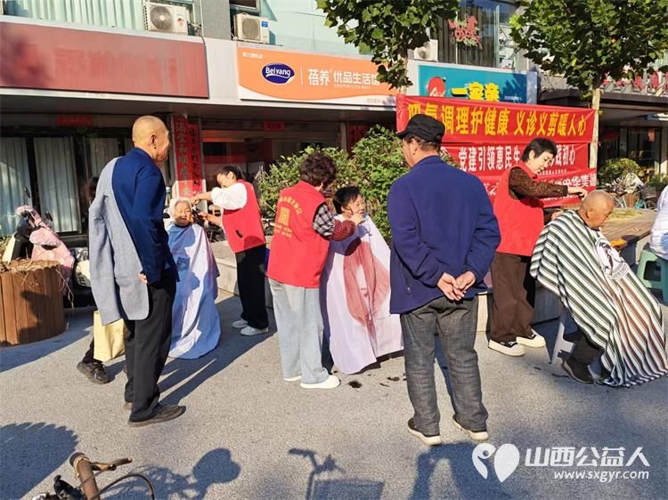 志愿服务进社区健康活动暖人心----介休市敬老协会2026年10月9日在西关街道绵山北街社区正达怡苑小区为社区所有老人爱心理发义诊等多项贴心服务让每一位老人都能被温柔以待 - 第13张