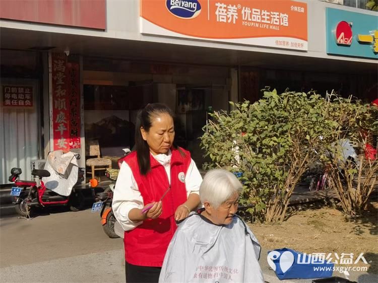 志愿服务进社区健康活动暖人心----介休市敬老协会2026年10月9日在西关街道绵山北街社区正达怡苑小区为社区所有老人爱心理发义诊等多项贴心服务让每一位老人都能被温柔以待 - 第12张