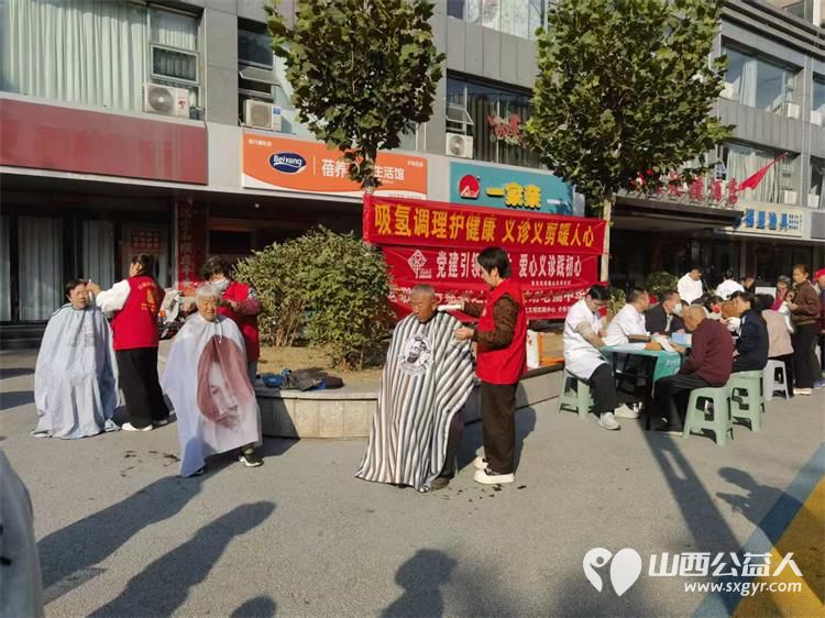 志愿服务进社区健康活动暖人心----介休市敬老协会2026年10月9日在西关街道绵山北街社区正达怡苑小区为社区所有老人爱心理发义诊等多项贴心服务让每一位老人都能被温柔以待 - 第9张