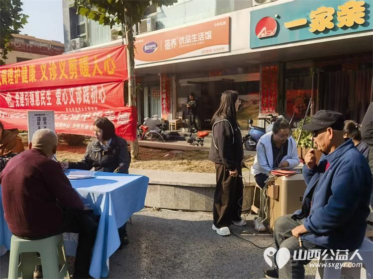 志愿服务进社区健康活动暖人心----介休市敬老协会2026年10月9日在西关街道绵山北街社区正达怡苑小区为社区所有老人爱心理发义诊等多项贴心服务让每一位老人都能被温柔以待 - 第37张