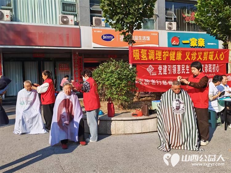 志愿服务进社区健康活动暖人心----介休市敬老协会2026年10月9日在西关街道绵山北街社区正达怡苑小区为社区所有老人爱心理发义诊等多项贴心服务让每一位老人都能被温柔以待 - 第19张
