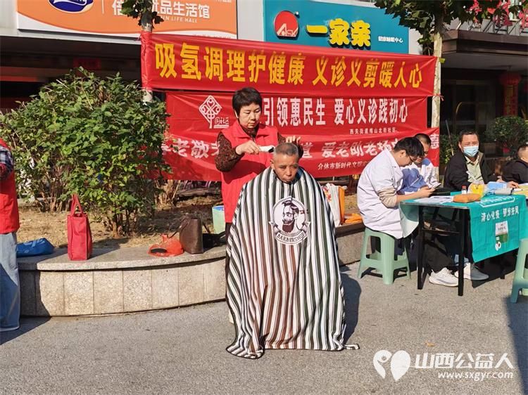志愿服务进社区健康活动暖人心----介休市敬老协会2026年10月9日在西关街道绵山北街社区正达怡苑小区为社区所有老人爱心理发义诊等多项贴心服务让每一位老人都能被温柔以待 - 第25张
