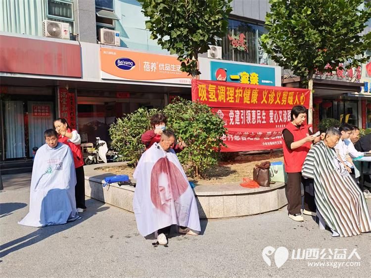 志愿服务进社区健康活动暖人心----介休市敬老协会2026年10月9日在西关街道绵山北街社区正达怡苑小区为社区所有老人爱心理发义诊等多项贴心服务让每一位老人都能被温柔以待 - 第21张