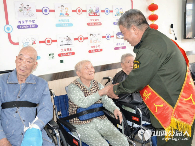 重阳敬老爱心同行----太原市赵海生雷锋团联合多家爱心企业带着精心准备的基地自种的无公害绿色蔬菜走进优年生活太原西山颐养中心开展重阳敬老爱与同行慰问志愿活动 - 第4张 - 山西公益人 重阳敬老爱心同行----太原市赵海生雷锋团联合多家爱心企业带着精心准备的基地自种的无公害绿色蔬菜走进优年生活太原西山颐养中心开展重阳敬老爱与同行慰问志愿活动 - 第4张