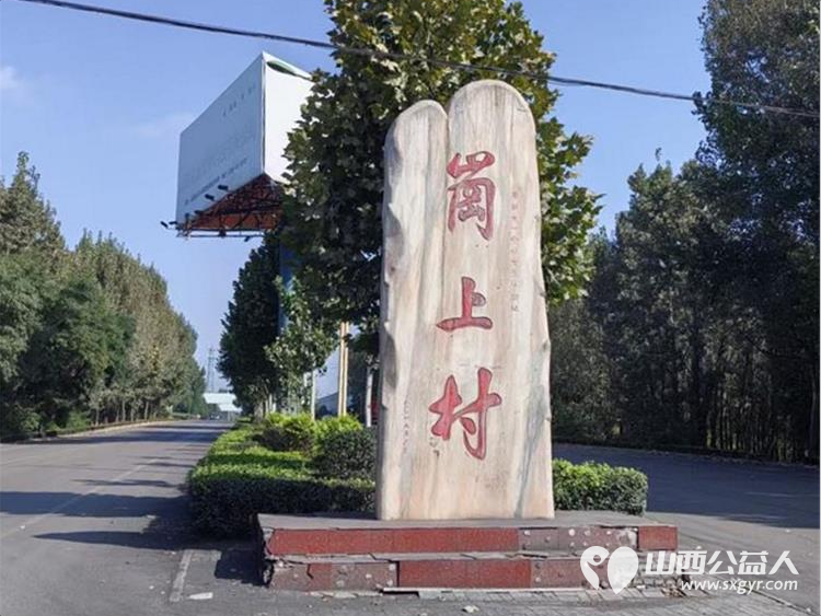 感谢长治市最美公益人残疾人李素春为区中心敬老院捐献北瓜和轮椅 - 第4张