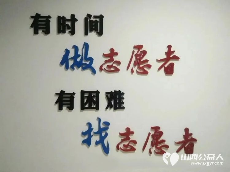2026年10月10日晋中市太谷区心连心志愿者协会联合白塔区安泰社区、山西银行晋中分行太谷支行正式启动“公益‘焕’享·物归‘缘’主”邻里公益角项目让凡人善举持续传递 - 第4张 - 山西公益人 2026年10月10日晋中市太谷区心连心志愿者协会联合白塔区安泰社区、山西银行晋中分行太谷支行正式启动“公益‘焕’享·物归‘缘’主”邻里公益角项目让凡人善举持续传递 - 第4张