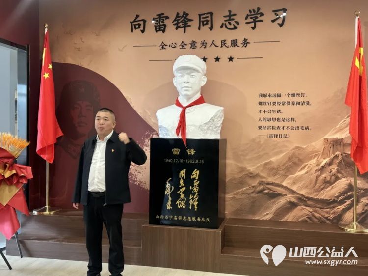 党建联建聚合力·红色薪火永相传----太原市维护企业合法权益联合会党支部联合多支部开展主题党日活动走好属于社会组织的新时代长征路 - 第2张 - 山西公益人 党建联建聚合力·红色薪火永相传----太原市维护企业合法权益联合会党支部联合多支部开展主题党日活动走好属于社会组织的新时代长征路 - 第2张