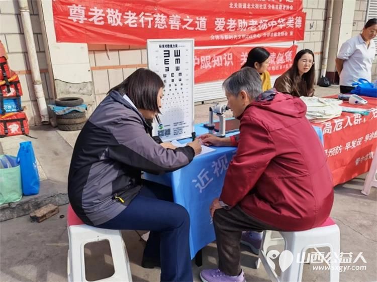 志愿服务进社区健康活动暖人心----2026年10月14日介休市敬老协会志愿者走进北关街道北大街社区为社区所有老人爱心理发义诊等多项贴心服务把孝善服务做到老人心坎里 - 第17张 - 山西公益人 志愿服务进社区健康活动暖人心----2026年10月14日介休市敬老协会志愿者走进北关街道北大街社区为社区所有老人爱心理发义诊等多项贴心服务把孝善服务做到老人心坎里 - 第17张