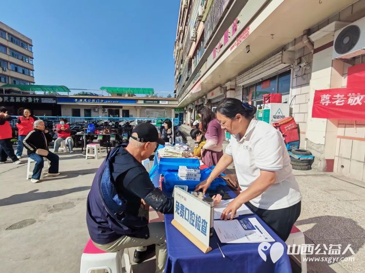 志愿服务进社区健康活动暖人心----2026年10月14日介休市敬老协会志愿者走进北关街道北大街社区为社区所有老人爱心理发义诊等多项贴心服务把孝善服务做到老人心坎里 - 第14张 - 山西公益人 志愿服务进社区健康活动暖人心----2026年10月14日介休市敬老协会志愿者走进北关街道北大街社区为社区所有老人爱心理发义诊等多项贴心服务把孝善服务做到老人心坎里 - 第14张