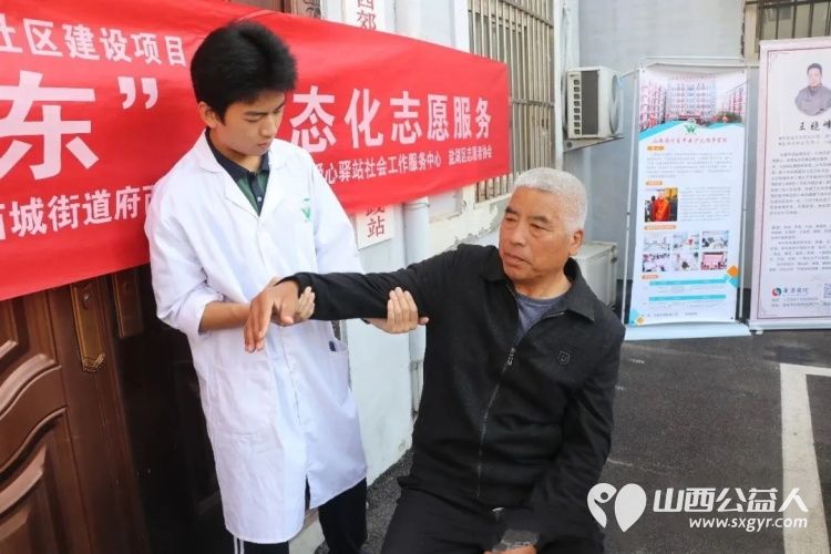 盐湖区志愿者协会走进府西街社区开展情暖重阳志愿服务爱心义诊爱心推拿爱心理发等服务区域以丰富多彩的形式为老年居民送去关怀与温暖吸引众多社区群众热情参与 - 第7张