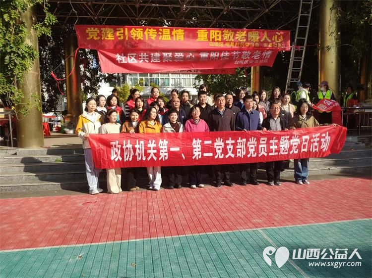 太谷区心连心志愿者协会联合白塔区安泰社区和明星村民委员会举办 敬老孝亲爱在重阳 九九重阳节主题活动共同欢度重阳节 - 第2张 - 山西公益人 太谷区心连心志愿者协会联合白塔区安泰社区和明星村民委员会举办 敬老孝亲爱在重阳 九九重阳节主题活动共同欢度重阳节 - 第2张