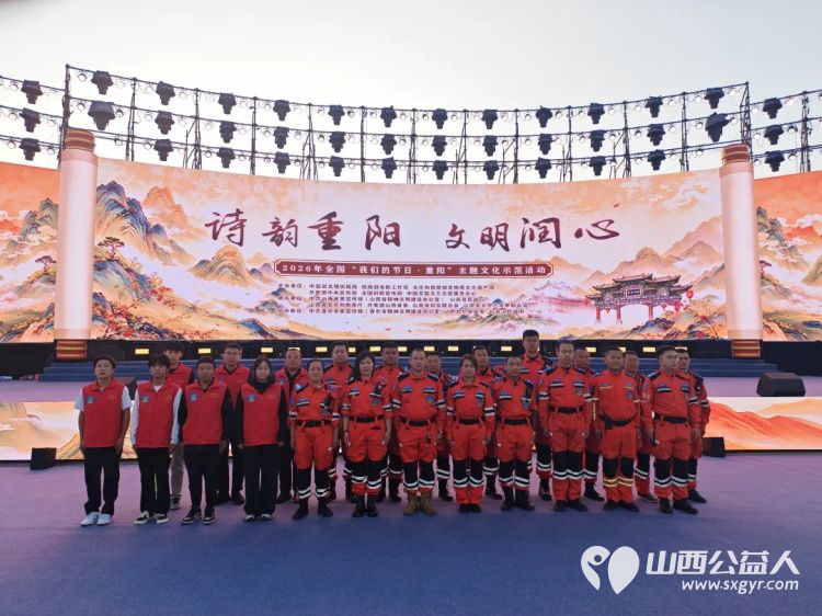 晋中新青年高校志愿者联合服务中心圆满完成“2026年‘我们的节日·重阳’主题文化示范活动”应急保障志愿服务工作任务 - 第1张 - 山西公益人 晋中新青年高校志愿者联合服务中心圆满完成“2026年‘我们的节日·重阳’主题文化示范活动”应急保障志愿服务工作任务 - 第1张