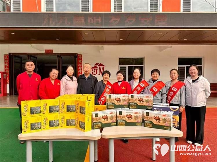 爱心走访暖院落真情关怀护夕阳----太原市旺源驼奶、石碾小米爱心企业家莅临太原市杏花岭区比家美慈爱养护院开展重阳节慰问捐赠切实为院内长者的健康生活保驾护航 - 第2张 - 山西公益人 爱心走访暖院落真情关怀护夕阳----太原市旺源驼奶、石碾小米爱心企业家莅临太原市杏花岭区比家美慈爱养护院开展重阳节慰问捐赠切实为院内长者的健康生活保驾护航 - 第2张