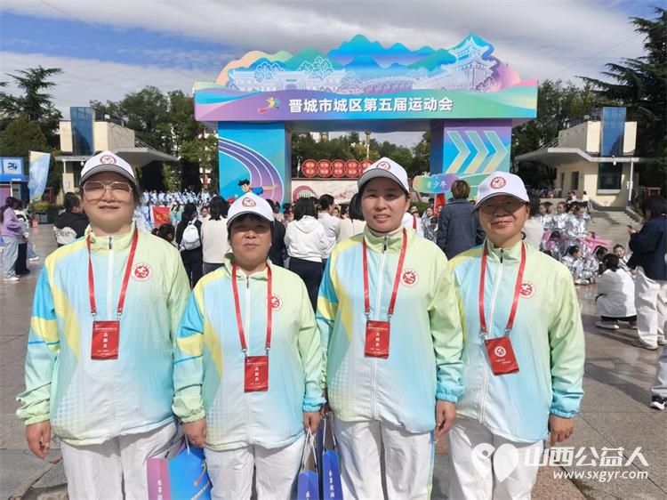 志愿绽芳华 护航运动盛会----晋城市绿丝带志愿者协会助力晋城市城区第五届运动会开幕式圆满举行组织多名志愿者主动投身开幕式志愿服务保障工作 - 第2张 - 山西公益人 志愿绽芳华 护航运动盛会----晋城市绿丝带志愿者协会助力晋城市城区第五届运动会开幕式圆满举行组织多名志愿者主动投身开幕式志愿服务保障工作 - 第2张