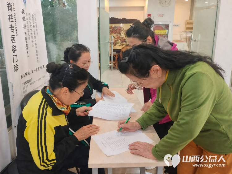 太原市广场舞协会第二届第一次会员大会召开郭芳林当选新的协会会长将带动更多群众参与全民健身相关的大健康大作为活动 - 第19张 - 山西公益人 太原市广场舞协会第二届第一次会员大会召开郭芳林当选新的协会会长将带动更多群众参与全民健身相关的大健康大作为活动 - 第19张