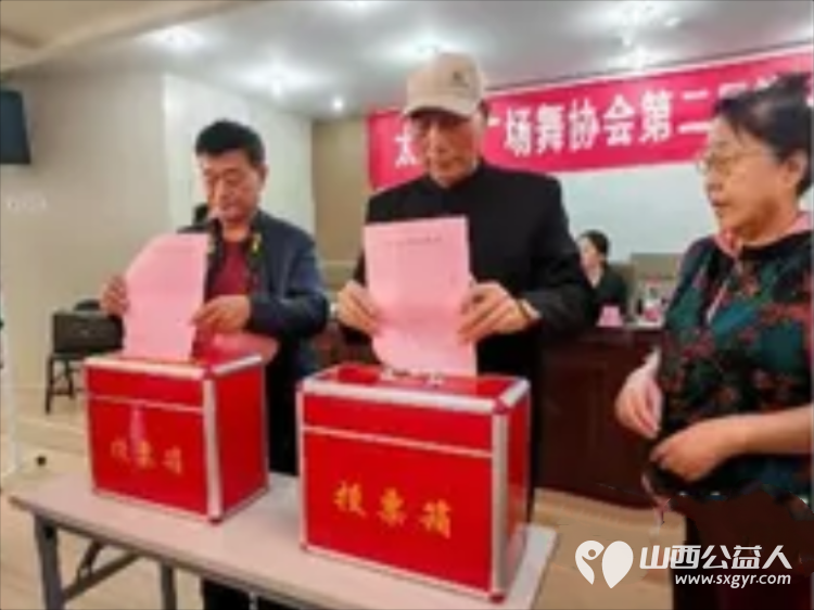 太原市广场舞协会第二届第一次会员大会召开郭芳林当选新的协会会长将带动更多群众参与全民健身相关的大健康大作为活动 - 第10张 - 山西公益人 太原市广场舞协会第二届第一次会员大会召开郭芳林当选新的协会会长将带动更多群众参与全民健身相关的大健康大作为活动 - 第10张