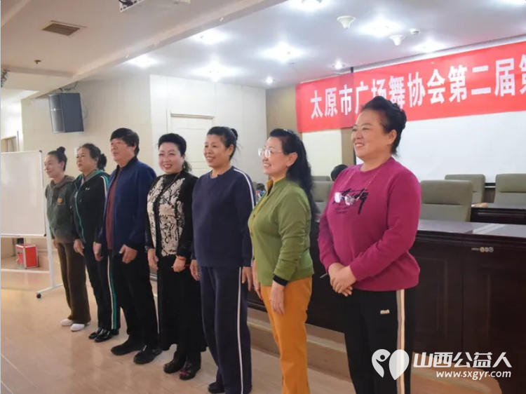 太原市广场舞协会第二届第一次会员大会召开郭芳林当选新的协会会长将带动更多群众参与全民健身相关的大健康大作为活动 - 第20张 - 山西公益人 太原市广场舞协会第二届第一次会员大会召开郭芳林当选新的协会会长将带动更多群众参与全民健身相关的大健康大作为活动 - 第20张