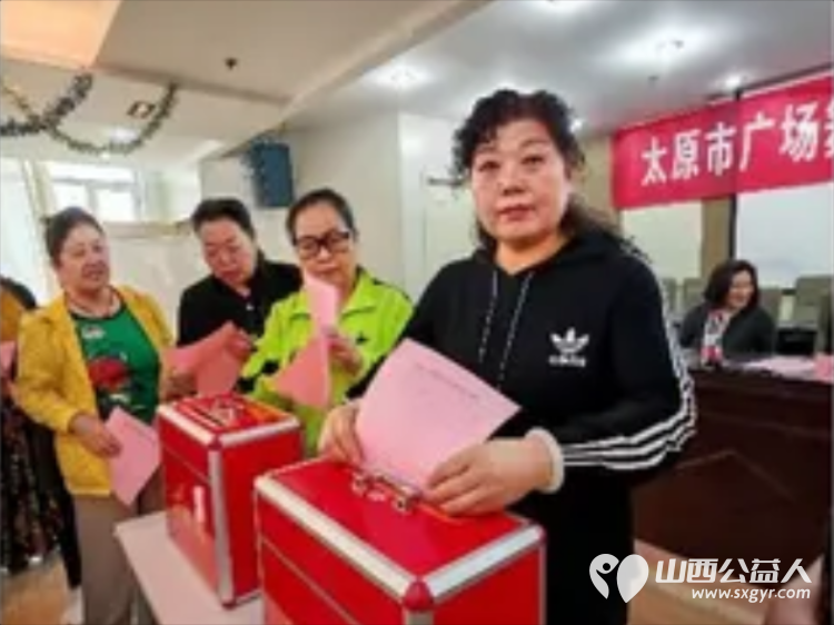 太原市广场舞协会第二届第一次会员大会召开郭芳林当选新的协会会长将带动更多群众参与全民健身相关的大健康大作为活动 - 第13张 - 山西公益人 太原市广场舞协会第二届第一次会员大会召开郭芳林当选新的协会会长将带动更多群众参与全民健身相关的大健康大作为活动 - 第13张