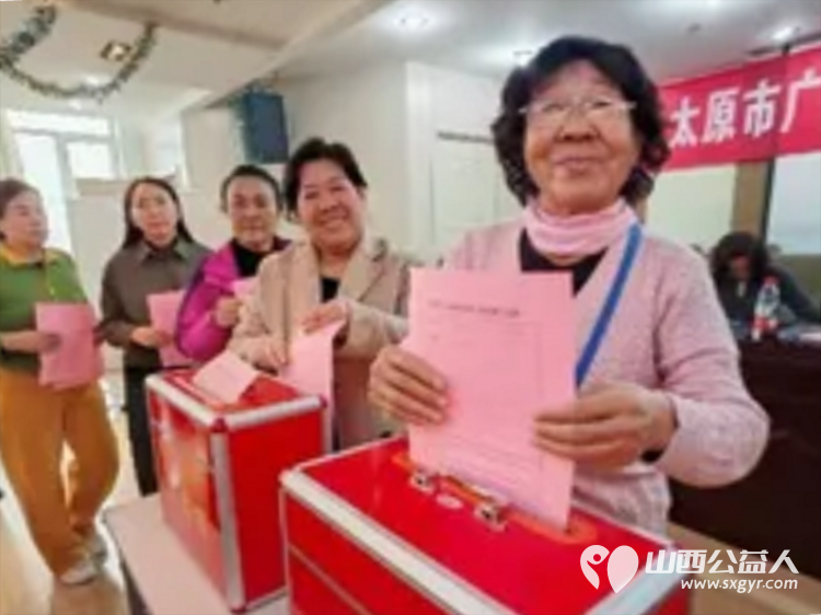 太原市广场舞协会第二届第一次会员大会召开郭芳林当选新的协会会长将带动更多群众参与全民健身相关的大健康大作为活动 - 第11张 - 山西公益人 太原市广场舞协会第二届第一次会员大会召开郭芳林当选新的协会会长将带动更多群众参与全民健身相关的大健康大作为活动 - 第11张