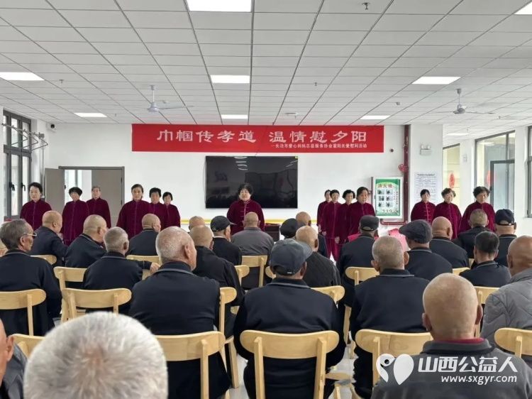长治市上党区义工协会联合上党区防震减灾中心走进康乐敬老院开展敬老庆重阳防震护银发特殊群体精准科普隐患排查暖心服务 - 第14张