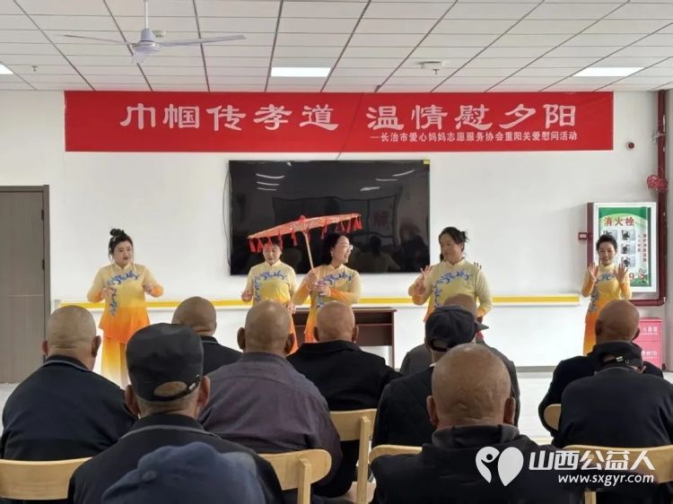 长治市上党区义工协会联合上党区防震减灾中心走进康乐敬老院开展敬老庆重阳防震护银发特殊群体精准科普隐患排查暖心服务 - 第12张