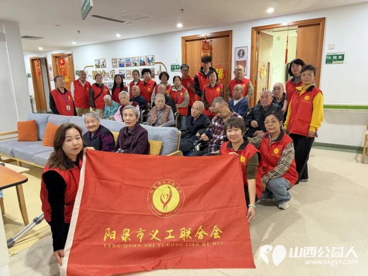 爱在重阳----2026年10月18日阳泉市义工联合会守护最美夕阳红组织义工到恒爱仁和为老服务院服务老人为老人理发洗头洗脚剪指甲陪他们聊天听他们讲过去的故事等系列服务 - 第1张 - 山西公益人 爱在重阳----2026年10月18日阳泉市义工联合会守护最美夕阳红组织义工到恒爱仁和为老服务院服务老人为老人理发洗头洗脚剪指甲陪他们聊天听他们讲过去的故事等系列服务 - 第1张