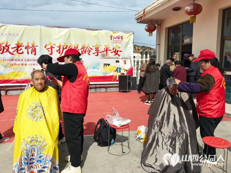 重阳敬老情公益暖乡村---重阳节潞城区正能量公益协会组织志愿者奔赴黄牛蹄乡土脚村开展敬老慰问活动将捐赠的米面油分发到老人手中还给70周岁及以上老人们送上了敬老红包 - 第34张 - 山西公益人 重阳敬老情公益暖乡村---重阳节潞城区正能量公益协会组织志愿者奔赴黄牛蹄乡土脚村开展敬老慰问活动将捐赠的米面油分发到老人手中还给70周岁及以上老人们送上了敬老红包 - 第34张