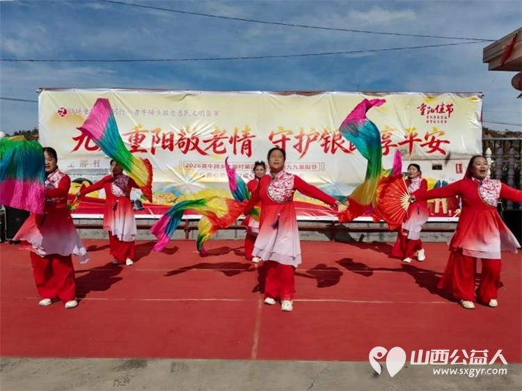 重阳敬老情公益暖乡村---重阳节潞城区正能量公益协会组织志愿者奔赴黄牛蹄乡土脚村开展敬老慰问活动将捐赠的米面油分发到老人手中还给70周岁及以上老人们送上了敬老红包 - 第12张 - 山西公益人 重阳敬老情公益暖乡村---重阳节潞城区正能量公益协会组织志愿者奔赴黄牛蹄乡土脚村开展敬老慰问活动将捐赠的米面油分发到老人手中还给70周岁及以上老人们送上了敬老红包 - 第12张