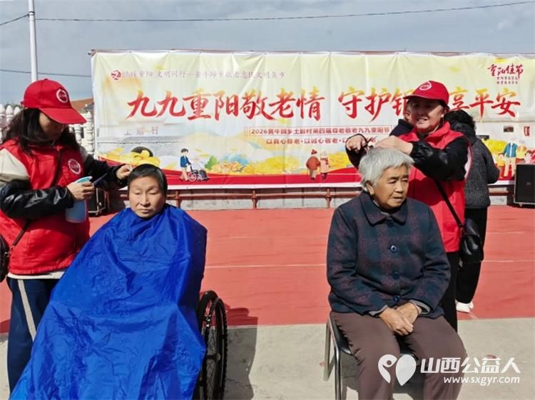 重阳敬老情公益暖乡村---重阳节潞城区正能量公益协会组织志愿者奔赴黄牛蹄乡土脚村开展敬老慰问活动将捐赠的米面油分发到老人手中还给70周岁及以上老人们送上了敬老红包 - 第33张 - 山西公益人 重阳敬老情公益暖乡村---重阳节潞城区正能量公益协会组织志愿者奔赴黄牛蹄乡土脚村开展敬老慰问活动将捐赠的米面油分发到老人手中还给70周岁及以上老人们送上了敬老红包 - 第33张