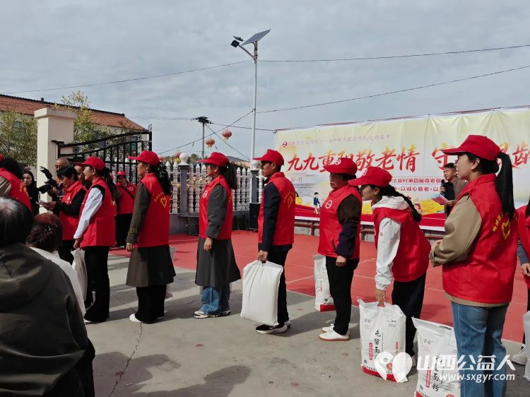 重阳敬老情公益暖乡村---重阳节潞城区正能量公益协会组织志愿者奔赴黄牛蹄乡土脚村开展敬老慰问活动将捐赠的米面油分发到老人手中还给70周岁及以上老人们送上了敬老红包 - 第22张 - 山西公益人 重阳敬老情公益暖乡村---重阳节潞城区正能量公益协会组织志愿者奔赴黄牛蹄乡土脚村开展敬老慰问活动将捐赠的米面油分发到老人手中还给70周岁及以上老人们送上了敬老红包 - 第22张