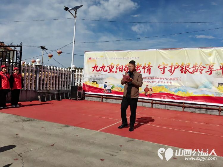 重阳敬老情公益暖乡村---重阳节潞城区正能量公益协会组织志愿者奔赴黄牛蹄乡土脚村开展敬老慰问活动将捐赠的米面油分发到老人手中还给70周岁及以上老人们送上了敬老红包 - 第15张 - 山西公益人 重阳敬老情公益暖乡村---重阳节潞城区正能量公益协会组织志愿者奔赴黄牛蹄乡土脚村开展敬老慰问活动将捐赠的米面油分发到老人手中还给70周岁及以上老人们送上了敬老红包 - 第15张
