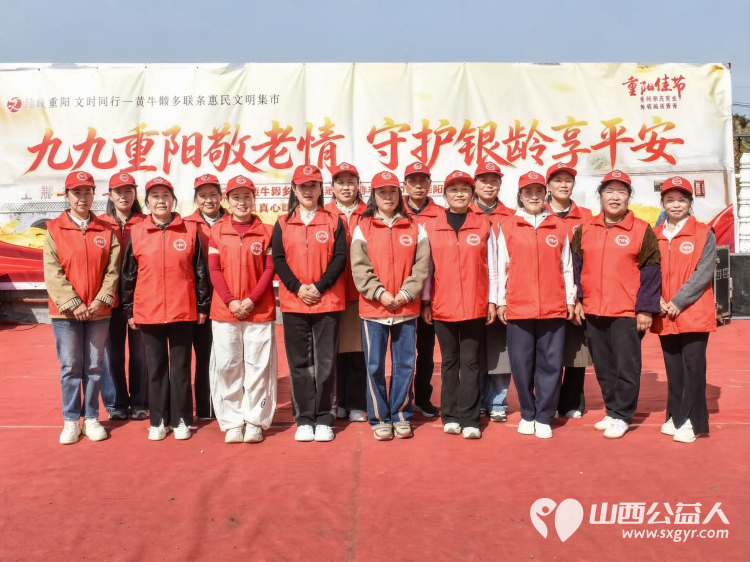 重阳敬老情公益暖乡村---重阳节潞城区正能量公益协会组织志愿者奔赴黄牛蹄乡土脚村开展敬老慰问活动将捐赠的米面油分发到老人手中还给70周岁及以上老人们送上了敬老红包 - 第3张 - 山西公益人 重阳敬老情公益暖乡村---重阳节潞城区正能量公益协会组织志愿者奔赴黄牛蹄乡土脚村开展敬老慰问活动将捐赠的米面油分发到老人手中还给70周岁及以上老人们送上了敬老红包 - 第3张
