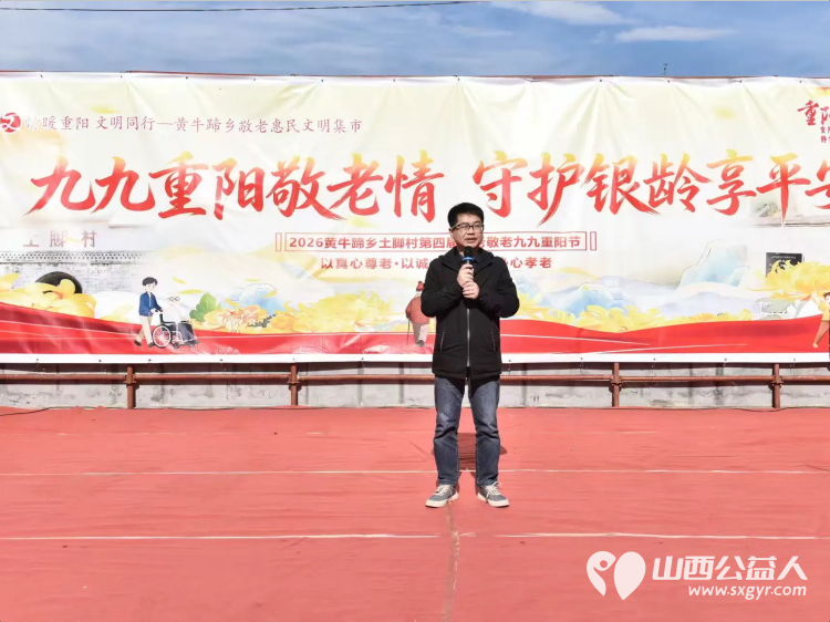 重阳敬老情公益暖乡村---重阳节潞城区正能量公益协会组织志愿者奔赴黄牛蹄乡土脚村开展敬老慰问活动将捐赠的米面油分发到老人手中还给70周岁及以上老人们送上了敬老红包 - 第14张 - 山西公益人 重阳敬老情公益暖乡村---重阳节潞城区正能量公益协会组织志愿者奔赴黄牛蹄乡土脚村开展敬老慰问活动将捐赠的米面油分发到老人手中还给70周岁及以上老人们送上了敬老红包 - 第14张