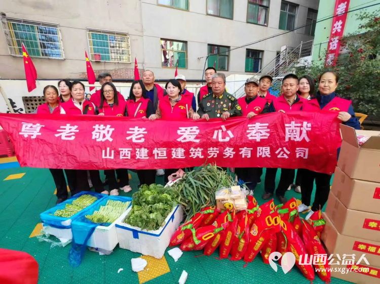 情暖重阳传美德爱心慰问暖桑榆----全国道德模范提名奖最美退役军人赵海生携多家爱心团体走进山西金拐杖养老中心开展敬老活动为养老中心捐赠优质大米无公害蔬菜等生活物资 - 第10张 - 山西公益人 情暖重阳传美德爱心慰问暖桑榆----全国道德模范提名奖最美退役军人赵海生携多家爱心团体走进山西金拐杖养老中心开展敬老活动为养老中心捐赠优质大米无公害蔬菜等生活物资 - 第10张