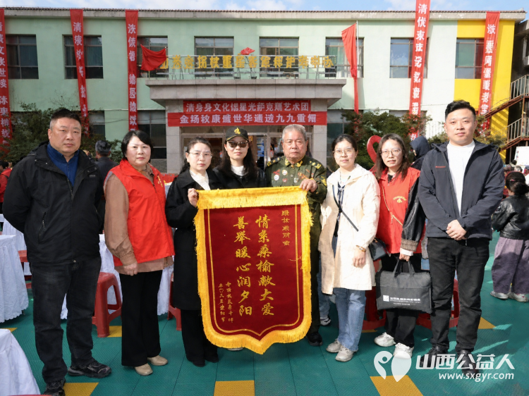情暖重阳传美德爱心慰问暖桑榆----全国道德模范提名奖最美退役军人赵海生携多家爱心团体走进山西金拐杖养老中心开展敬老活动为养老中心捐赠优质大米无公害蔬菜等生活物资 - 第7张 - 山西公益人 情暖重阳传美德爱心慰问暖桑榆----全国道德模范提名奖最美退役军人赵海生携多家爱心团体走进山西金拐杖养老中心开展敬老活动为养老中心捐赠优质大米无公害蔬菜等生活物资 - 第7张
