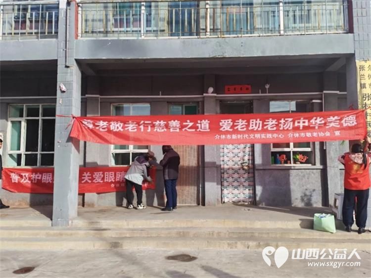 介休市敬老协会孝善行之敬老爱老助老活动----志愿者走进张兰镇张村为老人提供爱心理发体检等服务传递温情与善意让尊老敬老之风尚蔚然成风 - 第3张