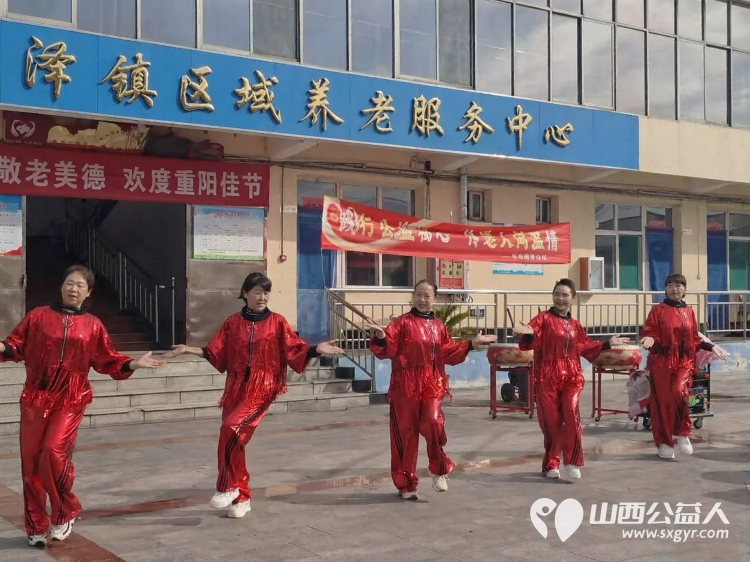 重阳敬老情暖夕阳----长治市圆梦公益协会组织二十名爱心志愿者来到屯留区渔泽镇第二养老服务中心开展公益慰问活动用暖心陪伴精彩文艺节目与爱心物资为院内老人们送上节日的祝福 - 第14张