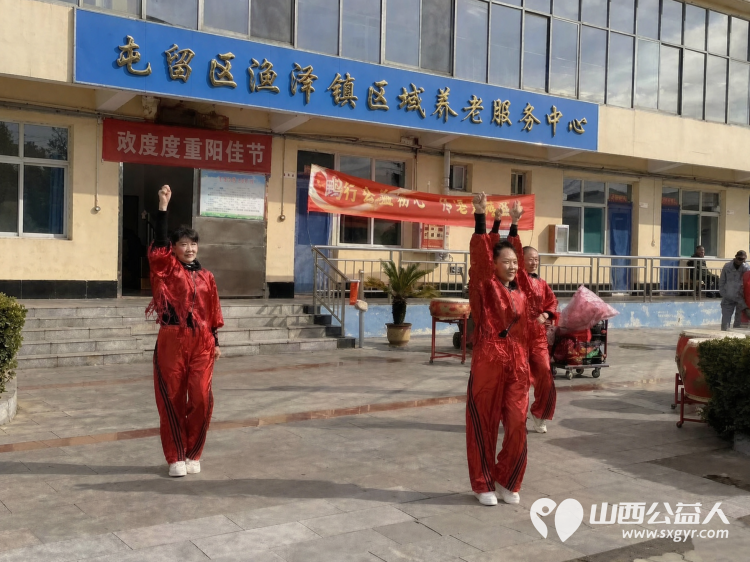 重阳敬老情暖夕阳----长治市圆梦公益协会组织二十名爱心志愿者来到屯留区渔泽镇第二养老服务中心开展公益慰问活动用暖心陪伴精彩文艺节目与爱心物资为院内老人们送上节日的祝福 - 第13张