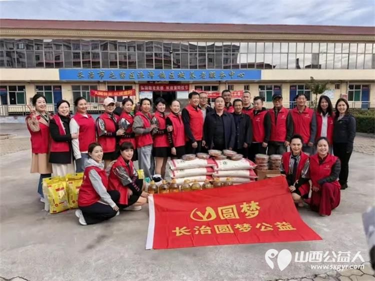 重阳敬老情暖夕阳----长治市圆梦公益协会组织二十名爱心志愿者来到屯留区渔泽镇第二养老服务中心开展公益慰问活动用暖心陪伴精彩文艺节目与爱心物资为院内老人们送上节日的祝福 - 第1张