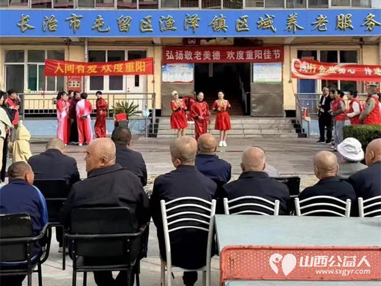 重阳敬老情暖夕阳----长治市圆梦公益协会组织二十名爱心志愿者来到屯留区渔泽镇第二养老服务中心开展公益慰问活动用暖心陪伴精彩文艺节目与爱心物资为院内老人们送上节日的祝福 - 第10张