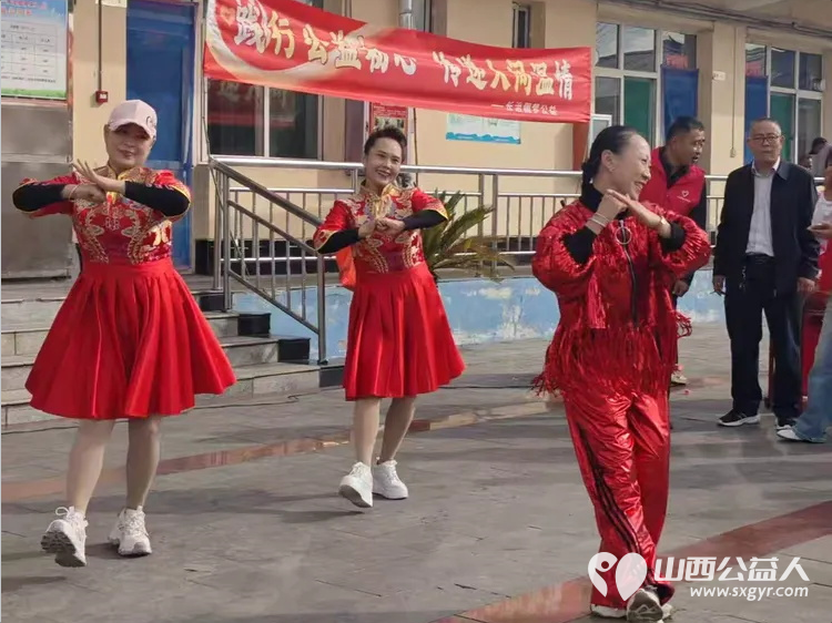 重阳敬老情暖夕阳----长治市圆梦公益协会组织二十名爱心志愿者来到屯留区渔泽镇第二养老服务中心开展公益慰问活动用暖心陪伴精彩文艺节目与爱心物资为院内老人们送上节日的祝福 - 第8张