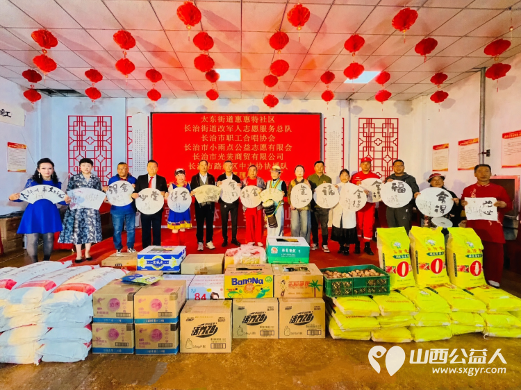 情暖重阳爱满东篱----长治市小雨点公益志愿者协会走进东篱养老院开展敬老活动以义务理发文艺演出物资慰问等方式为院内老人送去节日的陪伴与温暖 - 第2张